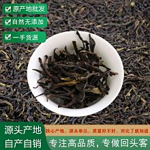 【熱賣下殺價】新茶上市金駿眉紅茶茶葉散裝武夷山蜜香型500g小袋裝 歷史價格詳細信息