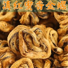 【熱賣下殺價】2022紅茶500茶葉武夷山正山小種小袋裝250大紅袍金駿眉紅茶禮盒 歷史價格詳細信息