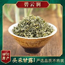 綠雪芽 初心印記 歷史價格詳細信息