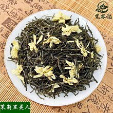 【熱賣下殺價】黑珍珠奶茶店專用紅茶葉包商用原材料配方家用阿薩姆伯爵錫蘭紅茶 歷史價格詳細信息