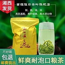 【熱賣下殺價】綠茶日照充足2022新茶茶葉高山云霧炒青茶耐泡250g代發廠 歷史價格詳細信息