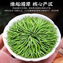 【熱賣下殺價】雀舌綠茶新茶貴州茶葉湄潭翠芽明前毛尖嫩芽茶片碎茶500g散裝 歷史價格詳細信息