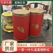 下殺 富信 JC-48BW恒溫酒櫃家用小型紅酒櫃茶葉櫃電子冷藏櫃 歷史價格詳細信息