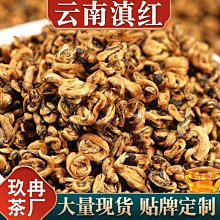 【熱賣下殺價】2022紅茶500茶葉武夷山正山小種小袋裝250大紅袍金駿眉紅茶禮盒 歷史價格詳細信息