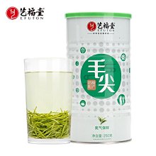 【熱賣下殺價】2023新茶武夷山金駿眉紅茶 桐木關黃金芽紅茶茶葉禮盒裝250克 歷史價格詳細信息