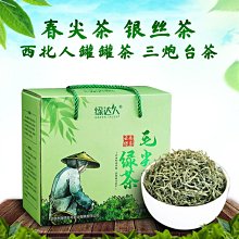 【熱賣下殺價】綠茶毛尖茶葉一級嫩芽2022明前湖北高山綠茶非信陽毛尖罐裝口糧茶 歷史價格詳細信息