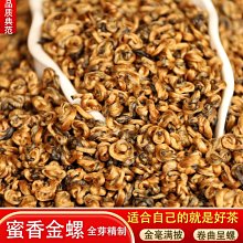 【熱賣下殺價】2022紅茶500茶葉武夷山正山小種小袋裝250大紅袍金駿眉紅茶禮盒 歷史價格詳細信息