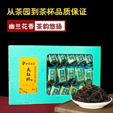 【熱賣下殺價】大紅袍烏龍茶武夷山茶葉巖茶肉桂濃香型茶葉特級散裝袋裝代發 歷史價格詳細信息