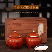 【熱賣下殺價】武夷紅茶正山小種茶葉高山野茶蜜香型紅茶散裝250g禮盒裝代發 歷史價格詳細信息