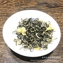 【熱賣下殺價】濃香型四川茉莉花茶茶葉2023年新茶散裝罐裝袋裝碧潭竹蜀茗潤飄雪 歷史價格詳細信息