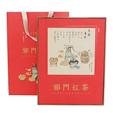 【熱賣下殺價】2022紅茶500茶葉武夷山正山小種小袋裝250大紅袍金駿眉紅茶禮盒 歷史價格詳細信息