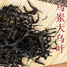 鳳凰單叢 黃瑞光 桂埔芳 黃柏梓 吳偉新 楊多傑 2020-10 中國農業出版社 歷史價格詳細信息