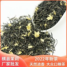 【熱賣下殺價】2023新茶武夷山金駿眉紅茶 桐木關黃金芽紅茶茶葉禮盒裝250克 歷史價格詳細信息