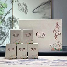 【熱賣下殺價】安吉黃金芽新春新茶250g罐裝茶葉送禮盒送禮高山春茶散裝 歷史價格詳細信息