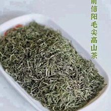 【熱賣下殺價】信陽毛尖2022新茶明前特級嫩芽頭采全芽頭手工茶綠茶正宗原產散裝 歷史價格詳細信息