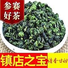 【熱賣下殺價】烏龍茶 盒裝福建武夷山大紅袍 武夷巖茶 傳工茶葉 2022年新茶 歷史價格詳細信息