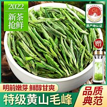 【熱賣下殺價】安吉黃金芽新春新茶250g罐裝茶葉送禮盒送禮高山春茶散裝 歷史價格詳細信息