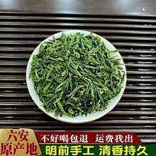 2023年六大茶山 臨滄大寺山頭茶云南普洱茶生茶緊壓茶餅200g 歷史價格詳細信息