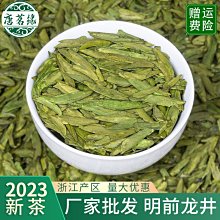 【熱賣下殺價】2023新茶春茶正山紅茶高山濃香型蜜香小種紅茶禮盒裝茶葉廠家 歷史價格詳細信息
