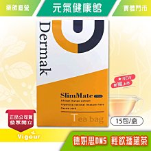 元氣家 養生綜合堅果王(200g) 歷史價格詳細信息
