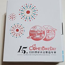 日月潭紅玉紅茶 原葉三角茶包2.5G*15入/盒 歷史價格詳細信息