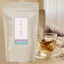 中藥茶飲療法 嵇冰 9787521438406 【台灣高等教育出版社】 歷史價格詳細信息