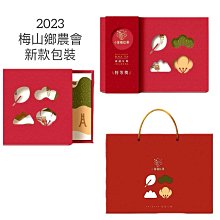 2024農田水利事業新進人員考試（一般行政人員－地政組）套書 歷史價格詳細信息