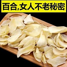 特選蓮子150G±5%/包【愛買】 歷史價格詳細信息