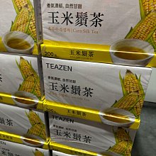 costco好市多代購 Teazen 玉米鬚茶 1.5公克 X 200包 價格比較,價格查詢,歷史價格詳細信息