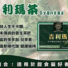 養生茶療：中醫大師教你喝出平衡體質，防病袪病又養生 / 路志正 著 歷史價格詳細信息