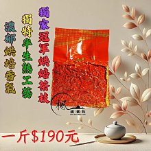 ????楓道茗妘????高山茶香，極致性價比：綜合山頭茶的品味之選 歷史價格詳細信息