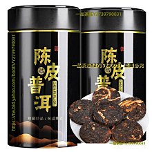 一品茶莊 陳皮白茶小方片白茶獨立包裝新會陳皮老白茶葉壽眉小餅干禮盒裝 歷史價格詳細信息