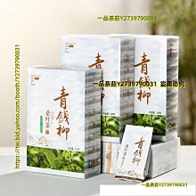 青春樹養髮皂【適合兒童、孕婦生產後或蠶豆症者】手工皂(無蟲草無薄荷精油配方) 歷史價格詳細信息