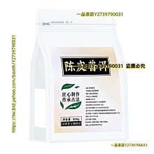 一品茶莊 陳皮白茶小方片白茶獨立包裝新會陳皮老白茶葉壽眉小餅干禮盒裝 歷史價格詳細信息