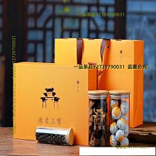 【小青柑】小青柑大份量罐裝多年陳宮廷陳皮普洱茶新會柑普洱茶橘桔普茶散裝凌雲閣茶葉 歷史價格詳細信息