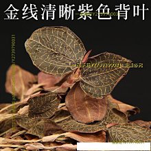 一品茶莊 金槍肥壯十寶茶 男人茶 非金槍固本茶人參五寶茶組合養生茶袋泡茶　滿300元出貨 歷史價格詳細信息