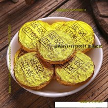 一品茶莊 陳皮白茶小方片白茶獨立包裝新會陳皮老白茶葉壽眉小餅干禮盒裝 歷史價格詳細信息
