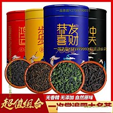 一品茶莊  大紅袍濃香型巖茶肉桂烏龍茶共500g高山茶葉 養生茶 水果茶 送人禮品 歷史價格詳細信息