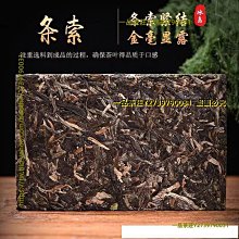 一品茶莊 200克品嘗包云南滇紅 鳳慶紅茶 古樹金芽曲紅 散裝滇紅 歷史價格詳細信息