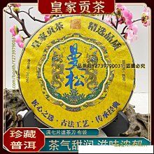 一品茶莊 普洱茶熟茶 2012年201批次大益7572 糯香回甘云南七子餅357克 歷史價格詳細信息