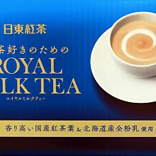 日東皇家奶茶包(14公克×10袋) 歷史價格詳細信息