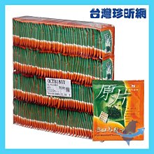 【天仁茗茶】高山烏龍茶原片袋茶3gx40入 歷史價格詳細信息