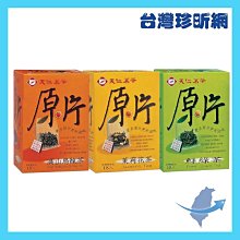 【天仁茗茶】茉莉花茶防潮包 2gx100入 歷史價格詳細信息