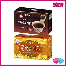 【天仁茗茶】 菊花普洱茶防潮包 2gx100入 歷史價格詳細信息