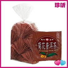 【天仁茗茶】 菊花普洱茶防潮包 2gx100入 歷史價格詳細信息