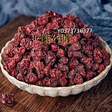 新鮮日期~長白山天然整株蒲公英茶正品婆婆丁茶散裝非特級野生蒲公英根茶新品A213721 歷史價格詳細信息