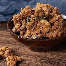 新鮮日期~菊花茶250g 特級黃山貢菊杭白菊花黃菊花胎菊王茶花草茶新品A213757 歷史價格詳細信息