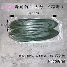 日本刺身料理進階全書 (日)大田忠道 著；梁京 譯 2020-7 中國輕工業出版社 歷史價格詳細信息