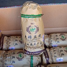 叁茶一生【送茶座】湖南安化黑茶金花百兩茶7.2斤千兩茶花卷茶安華萊黑茶 歷史價格詳細信息