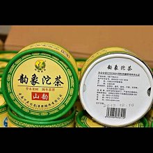 [茶韻]2013年大益-勐海茶廠-7542-1301-生茶 傳統配方-可代為把關進貨 請洽客服 歷史價格詳細信息